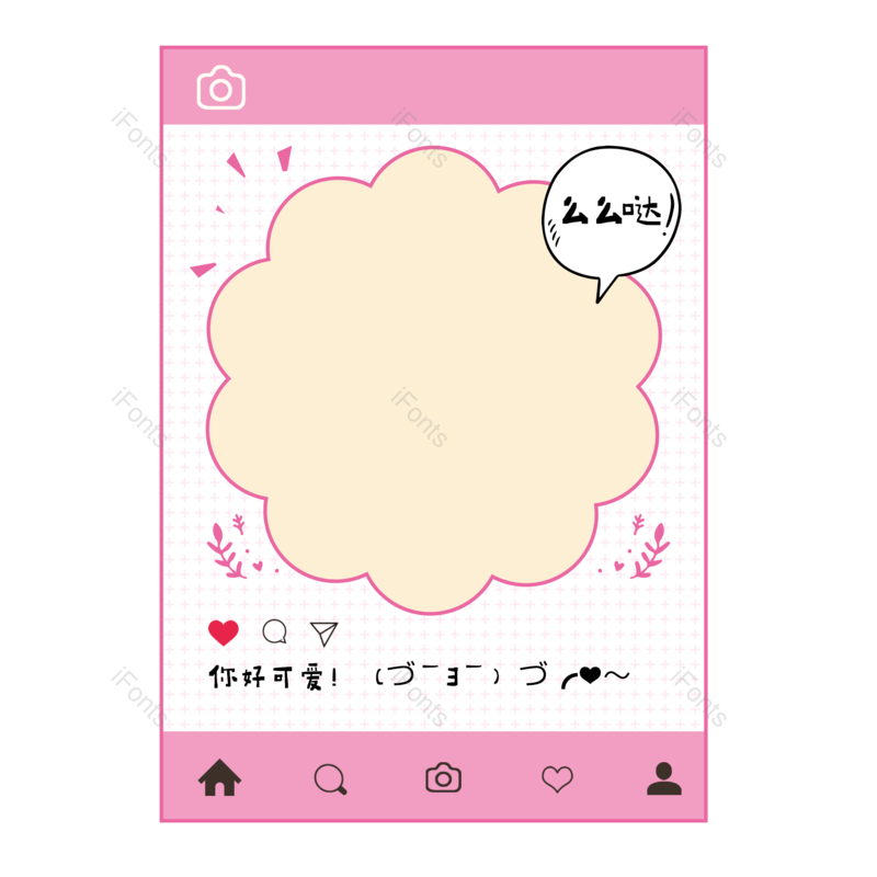 卡通图片,相册边框元素,手绘框PNG,相框免抠素材